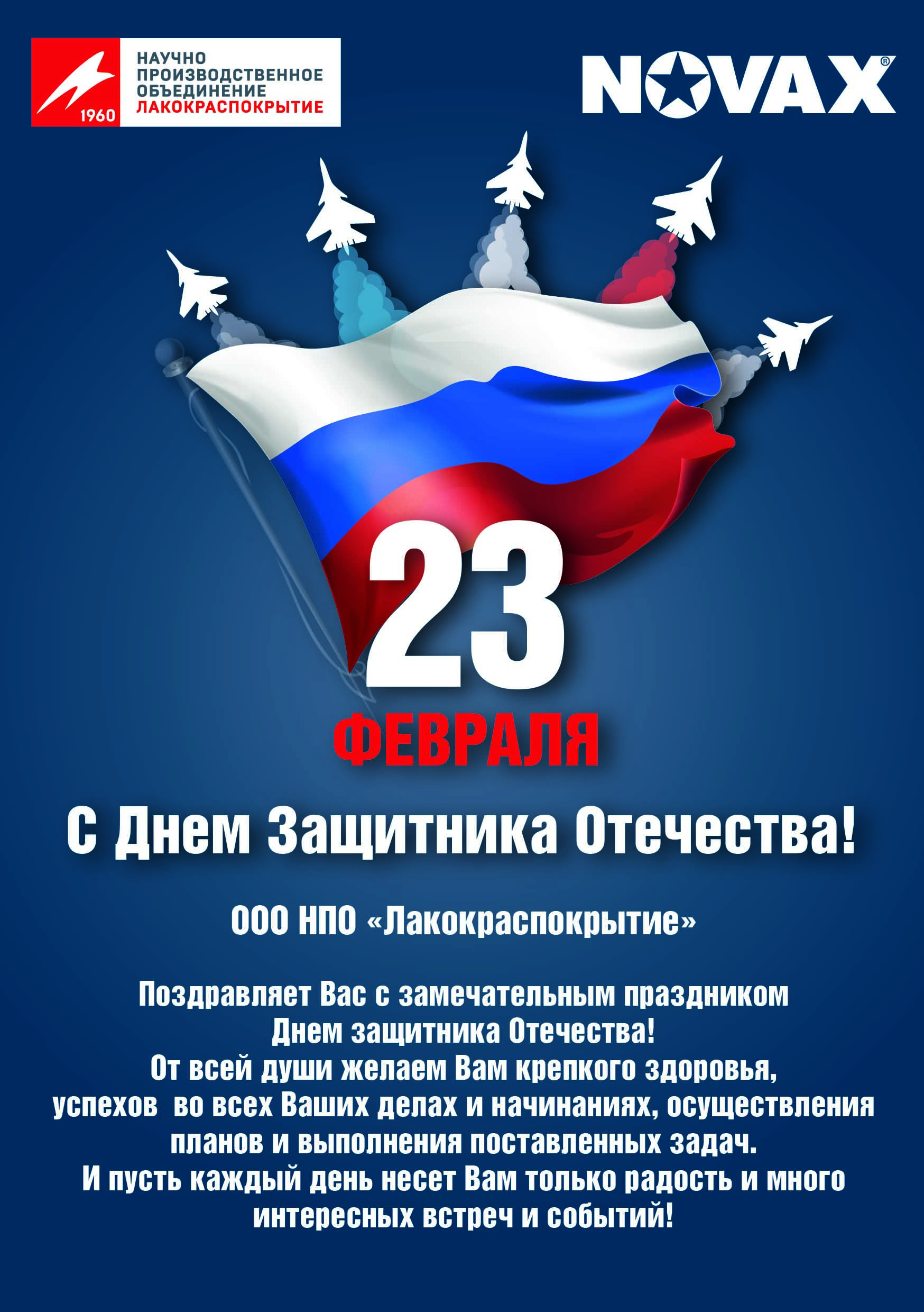открытка НГ 2020.jpg